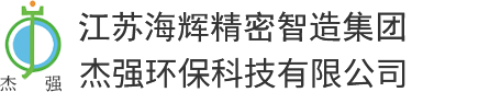 昆山市杰強(qiáng)環(huán)?？萍加邢薰?>
					</a>
							</div>
			<ul class=